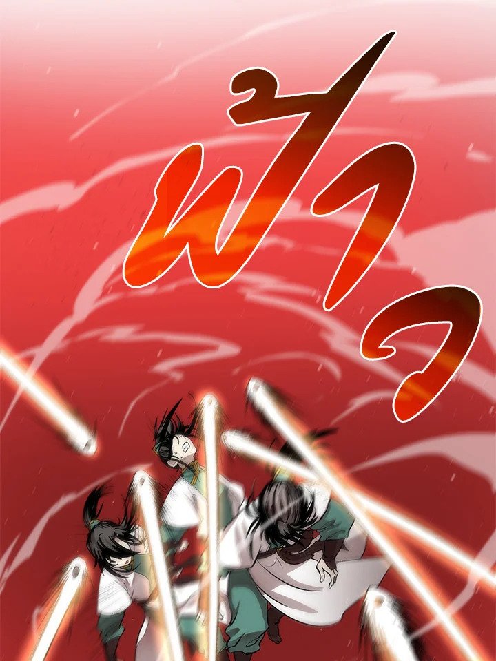 Doctor’s Rebirth ตอนที่ 37 16