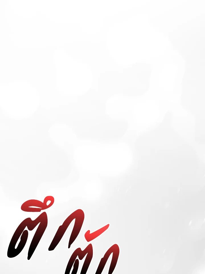Doctor’s Rebirth ตอนที่ 37 94