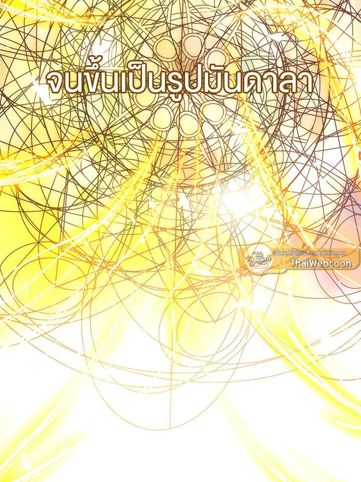 Doctor’s Rebirth ตอนที่ 37 92