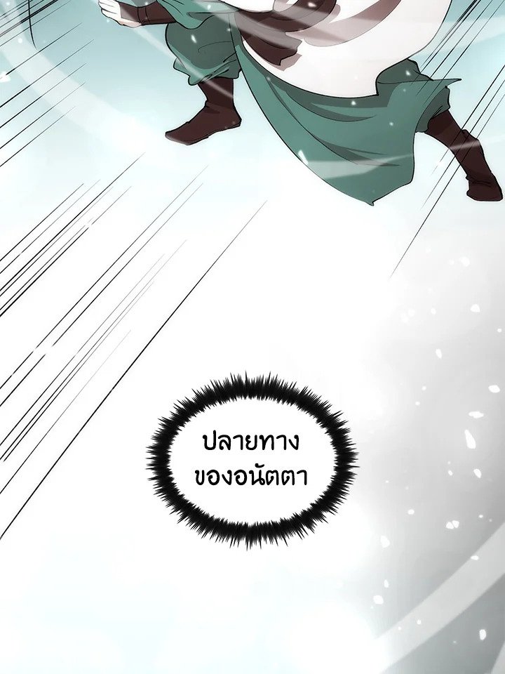 Doctor’s Rebirth ตอนที่ 37 102