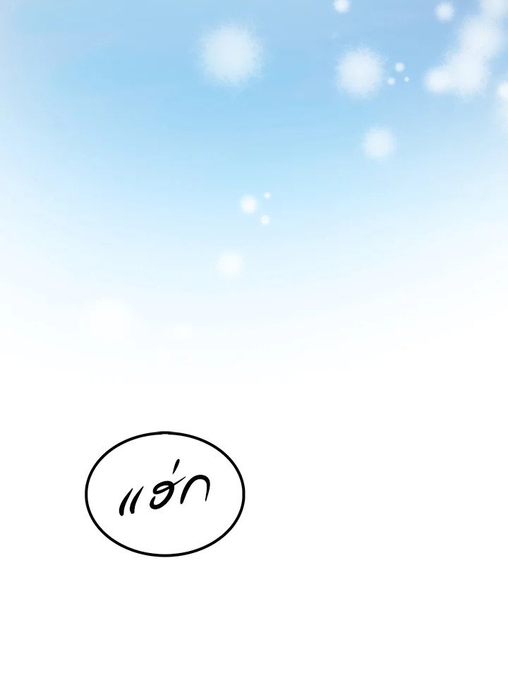 Doctor’s Rebirth ตอนที่ 37 116