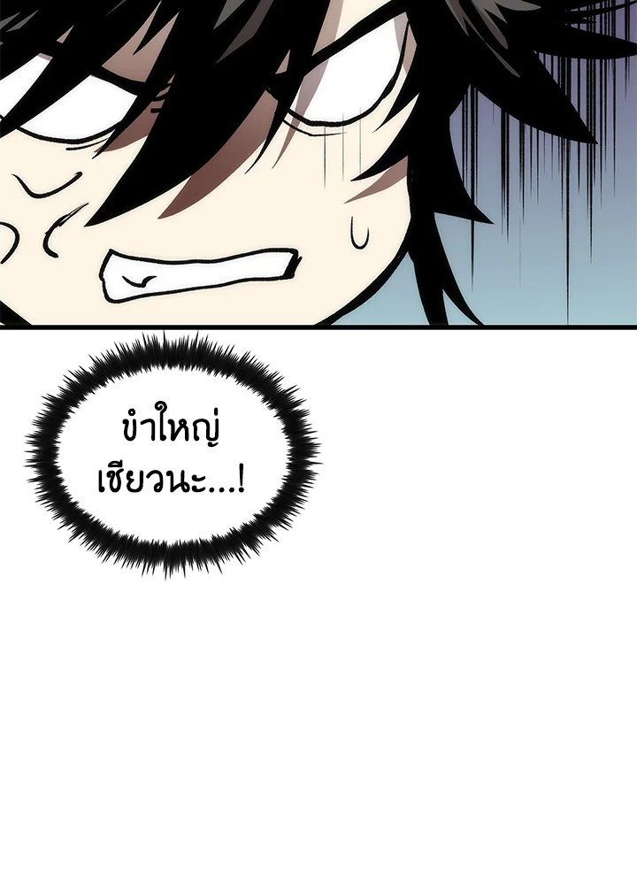 Doctor’s Rebirth ตอนที่ 37 128