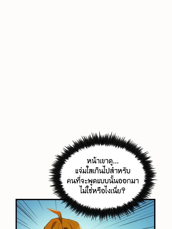 Doctor’s Rebirth ตอนที่ 38 39