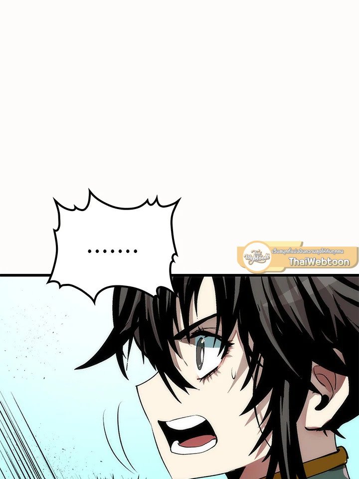 Doctor’s Rebirth ตอนที่ 38 34