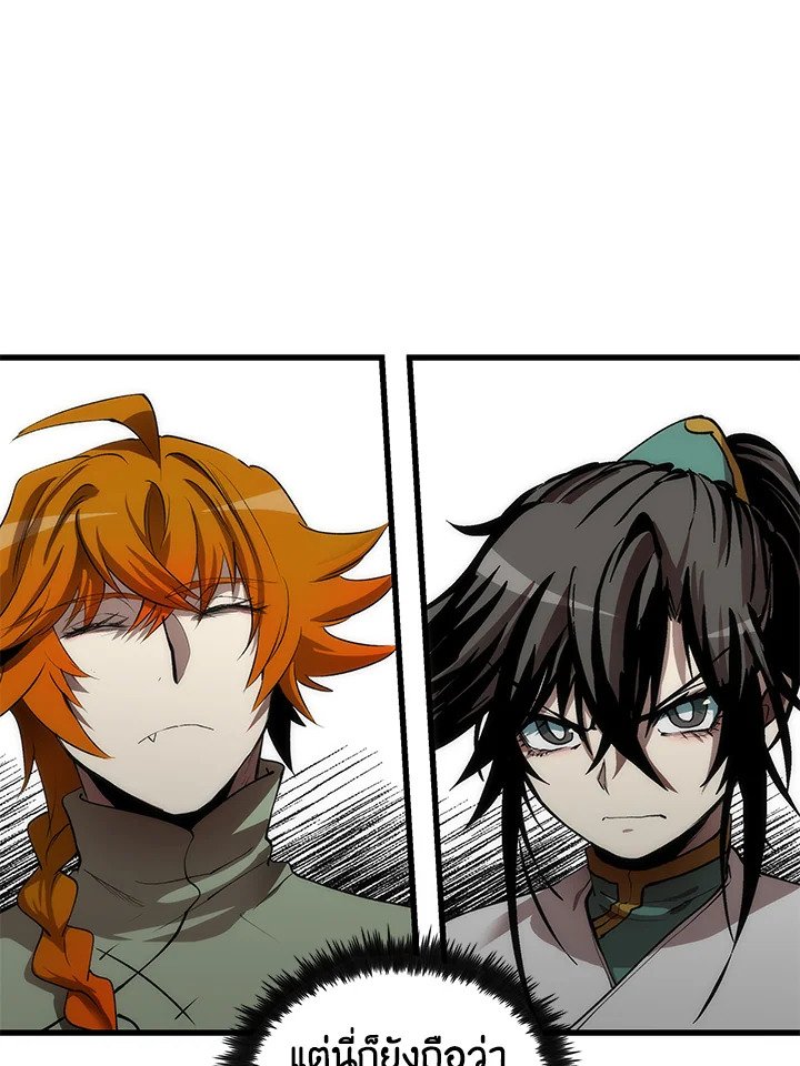 Doctor’s Rebirth ตอนที่ 38 46