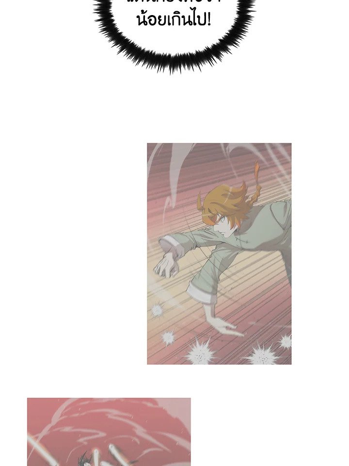 Doctor’s Rebirth ตอนที่ 38 47