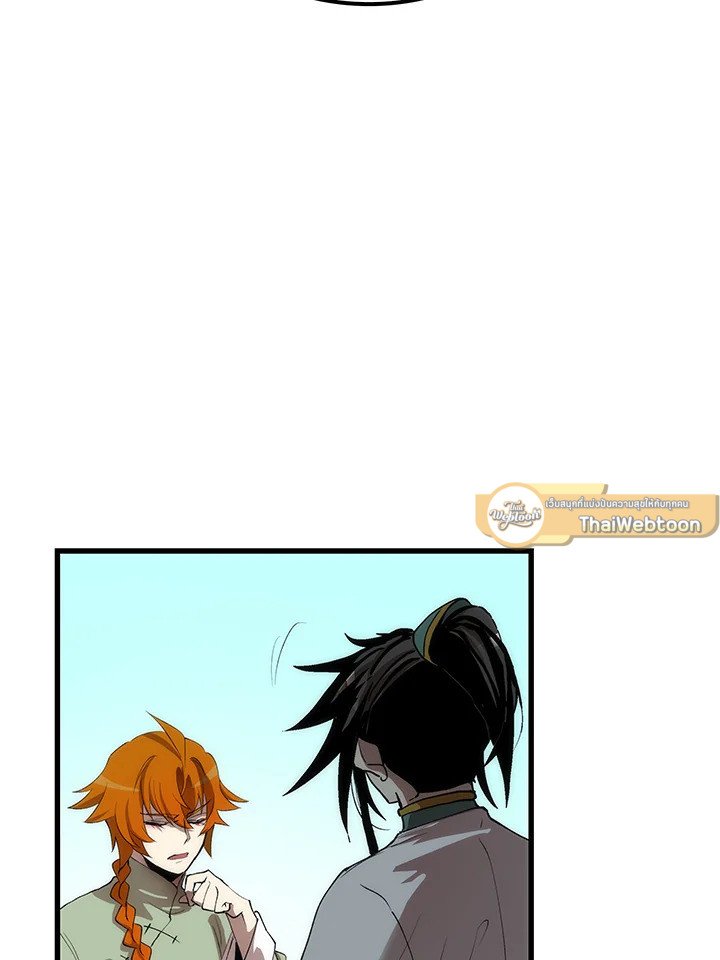 Doctor’s Rebirth ตอนที่ 38 52