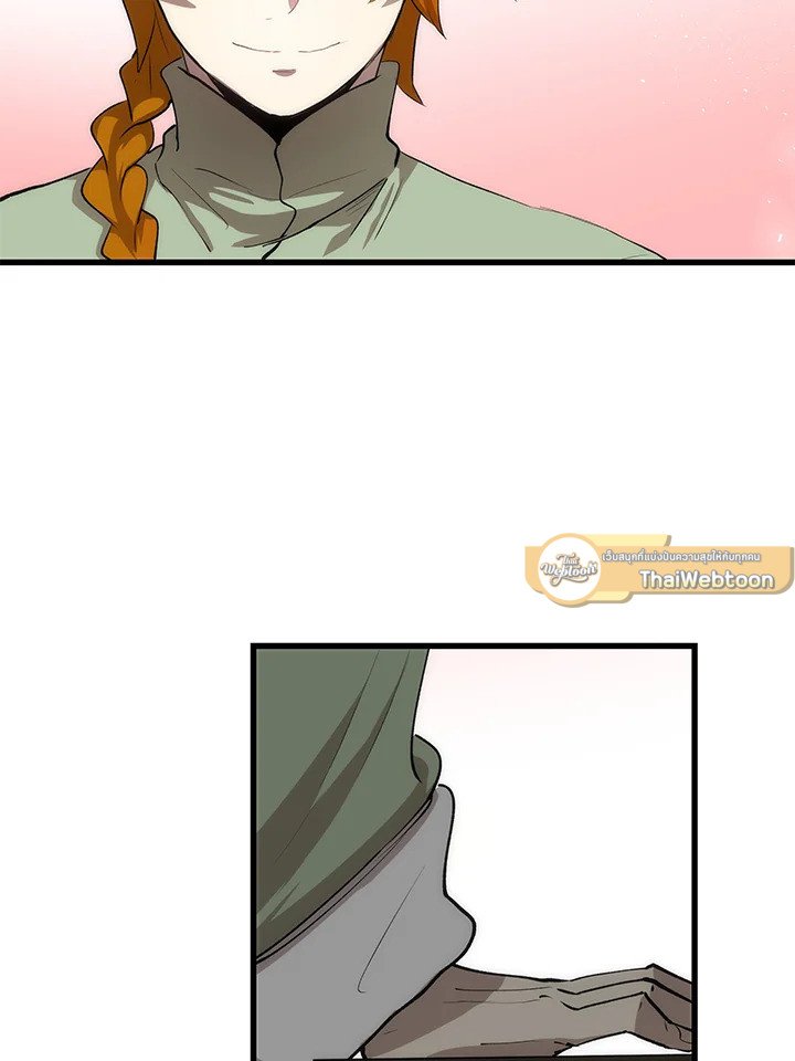 Doctor’s Rebirth ตอนที่ 38 88
