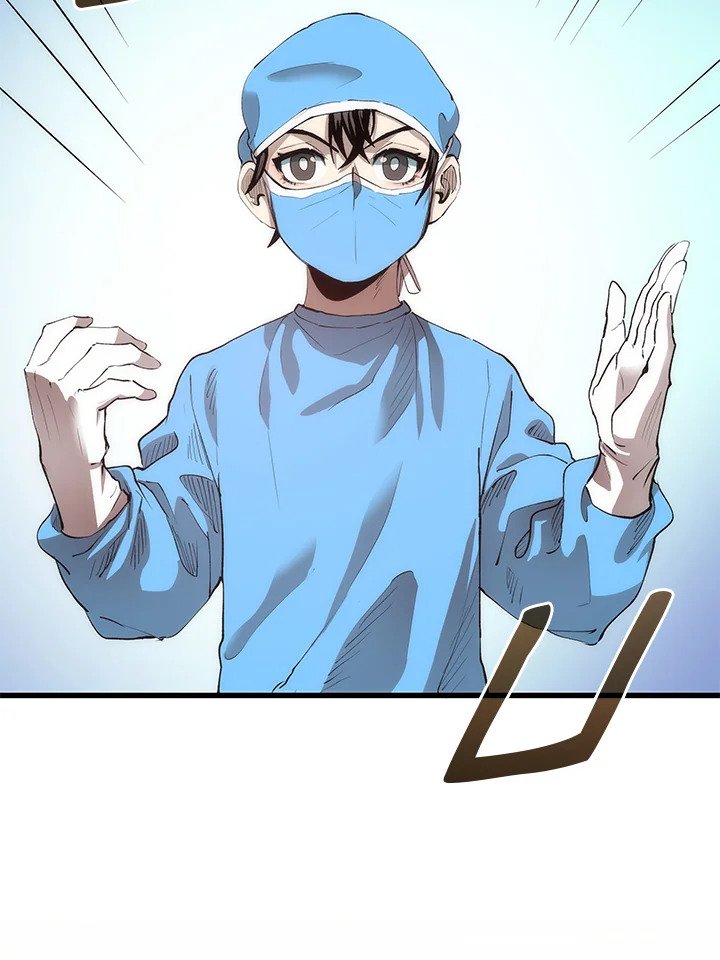 Doctor’s Rebirth ตอนที่ 39 11