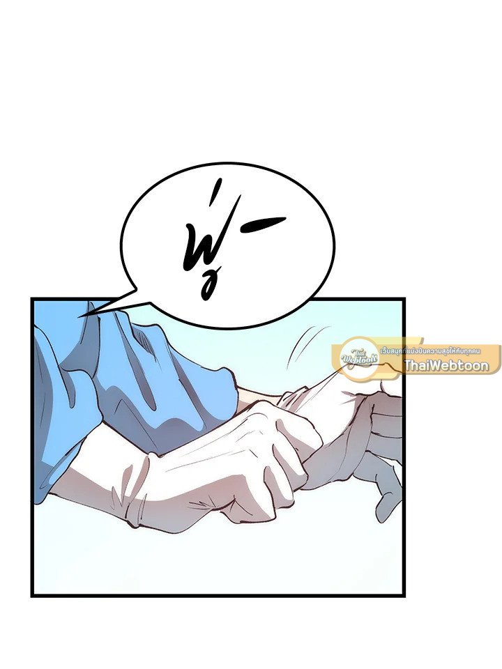 Doctor’s Rebirth ตอนที่ 39 9
