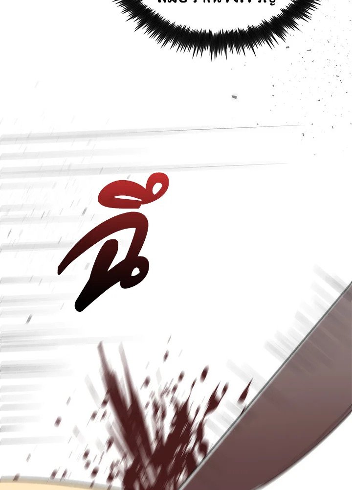 Doctor’s Rebirth ตอนที่ 39 41