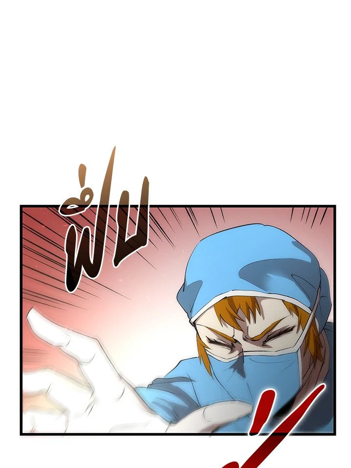 Doctor’s Rebirth ตอนที่ 39 51