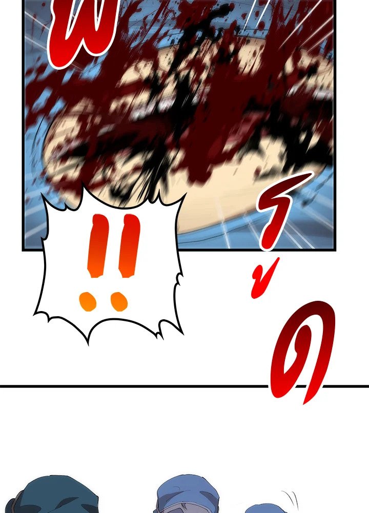 Doctor’s Rebirth ตอนที่ 39 43