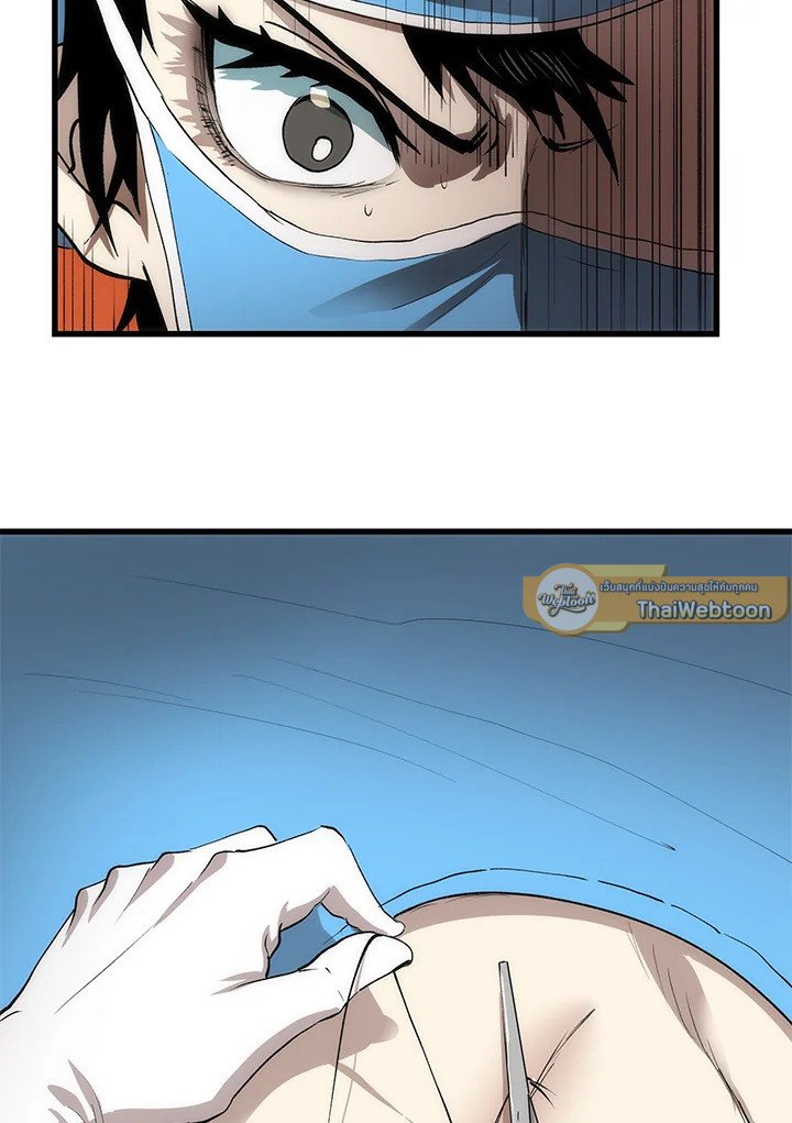Doctor’s Rebirth ตอนที่ 39 64