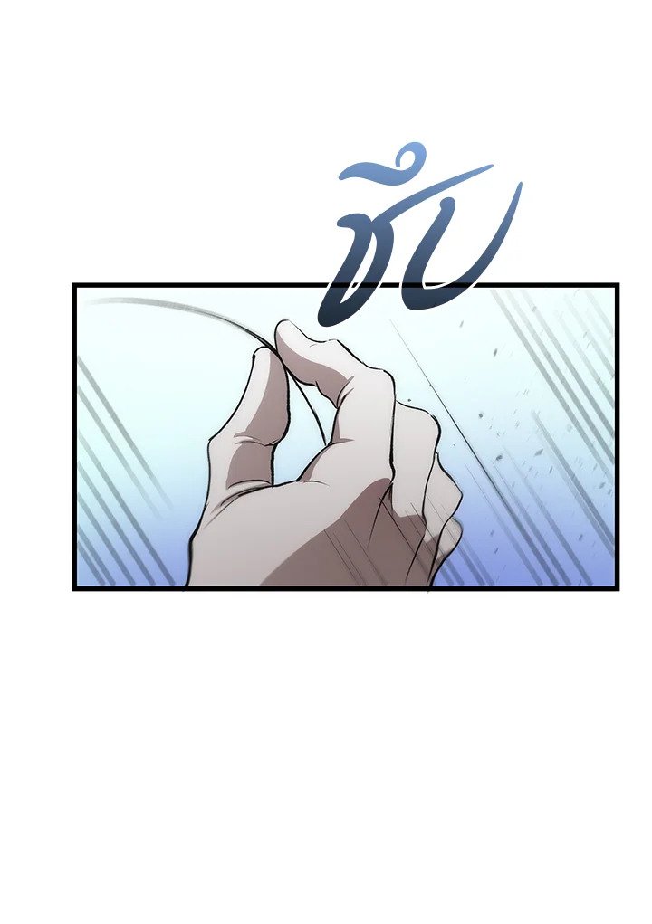 Doctor’s Rebirth ตอนที่ 39 66