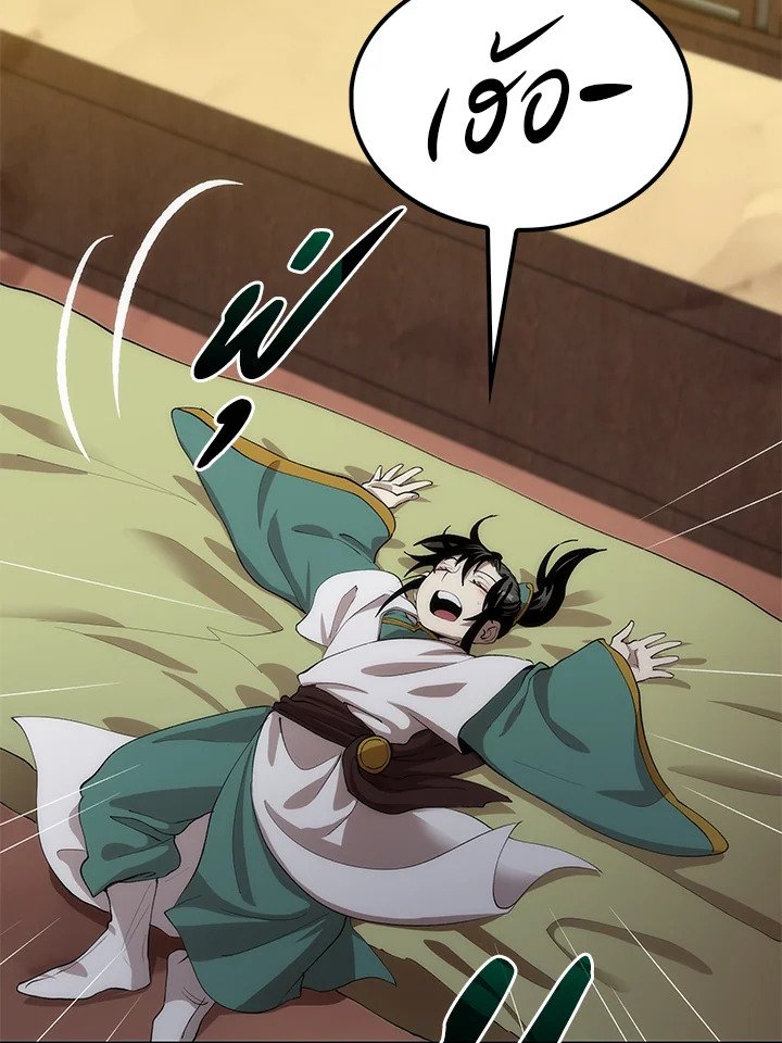 Doctor’s Rebirth ตอนที่ 39 86