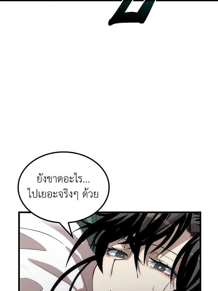 Doctor’s Rebirth ตอนที่ 39 87