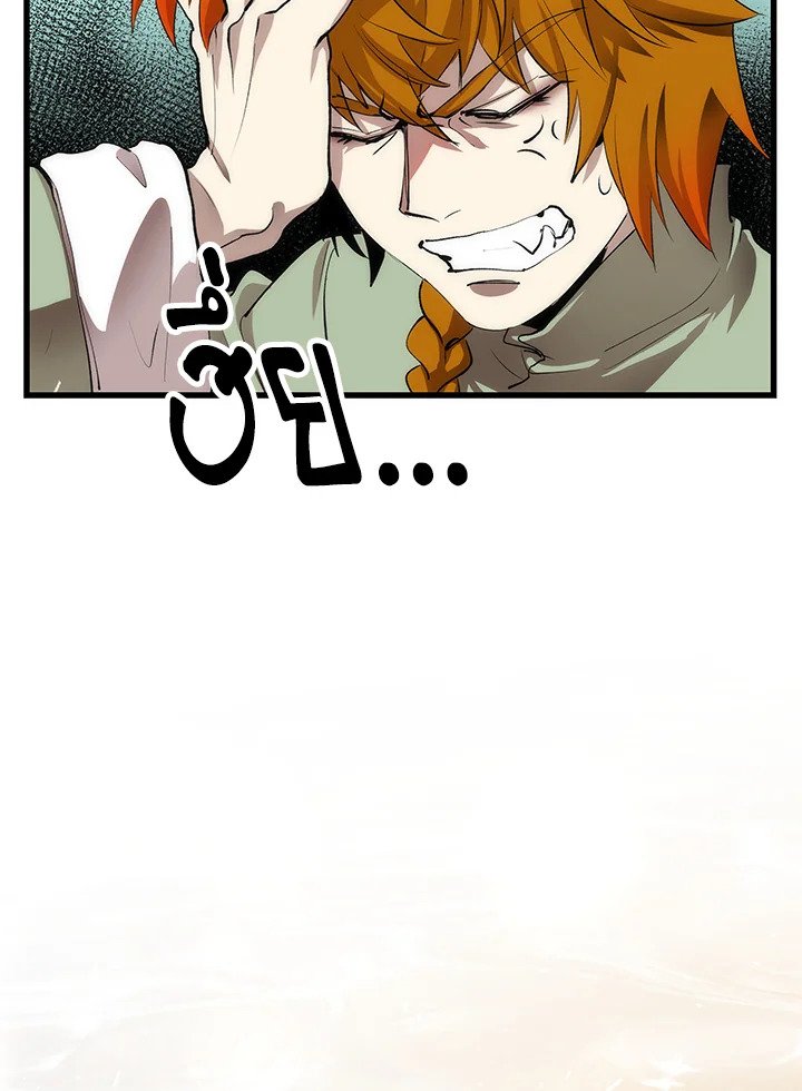Doctor’s Rebirth ตอนที่ 40 40