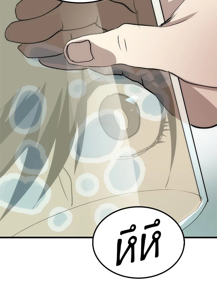 Doctor’s Rebirth ตอนที่ 40 89