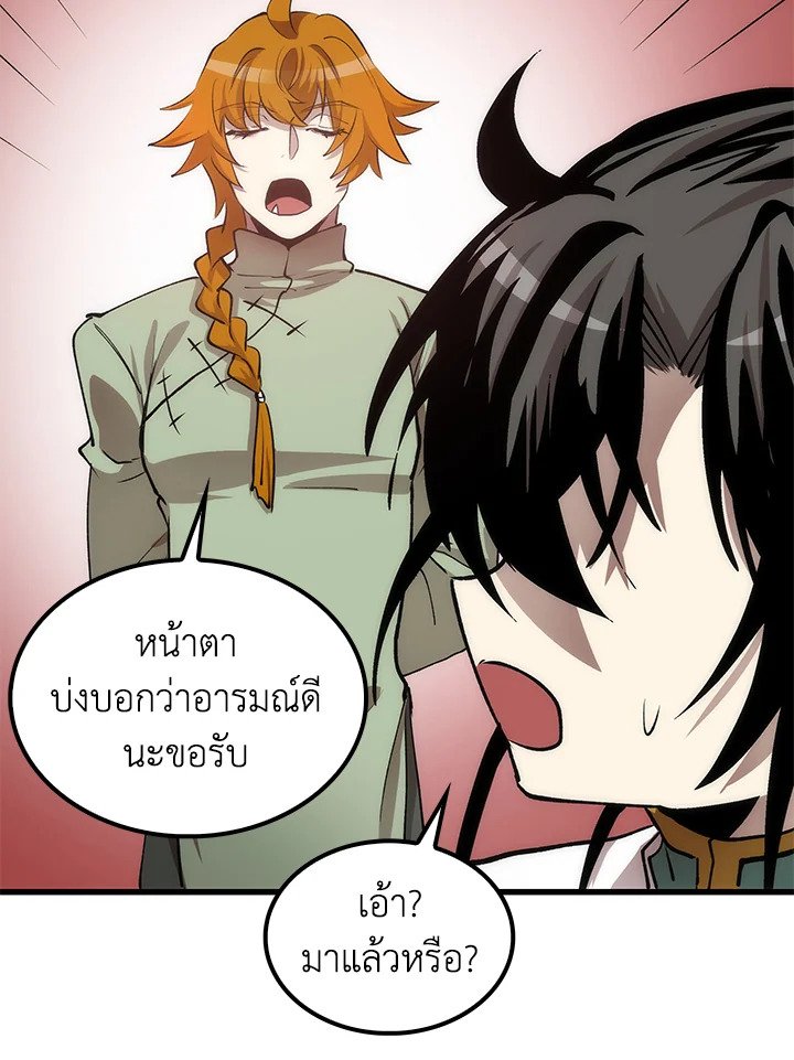Doctor’s Rebirth ตอนที่ 40 96