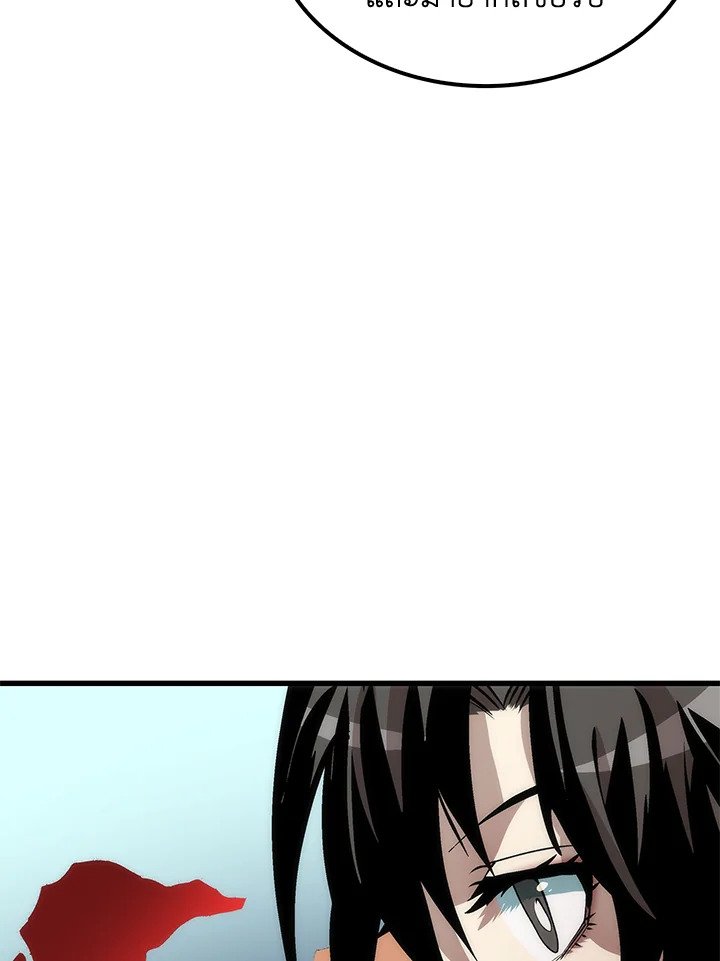 Doctor’s Rebirth ตอนที่ 40 104