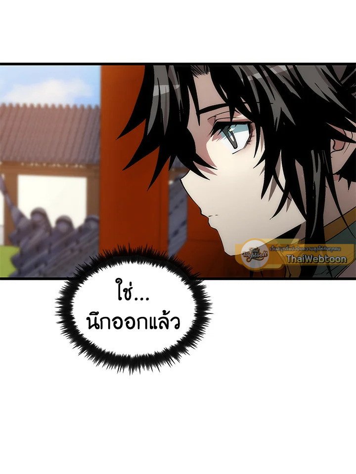 Doctor’s Rebirth ตอนที่ 41 33