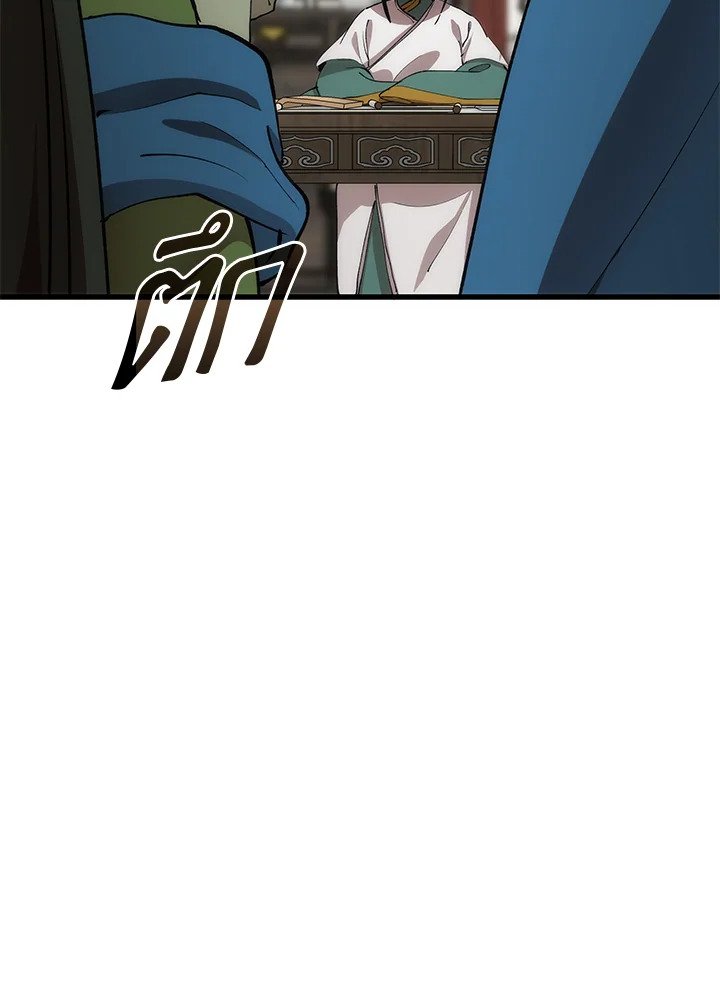 Doctor’s Rebirth ตอนที่ 41 42