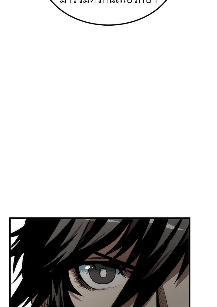 Doctor’s Rebirth ตอนที่ 41 56