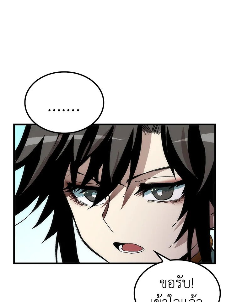 Doctor’s Rebirth ตอนที่ 41 73