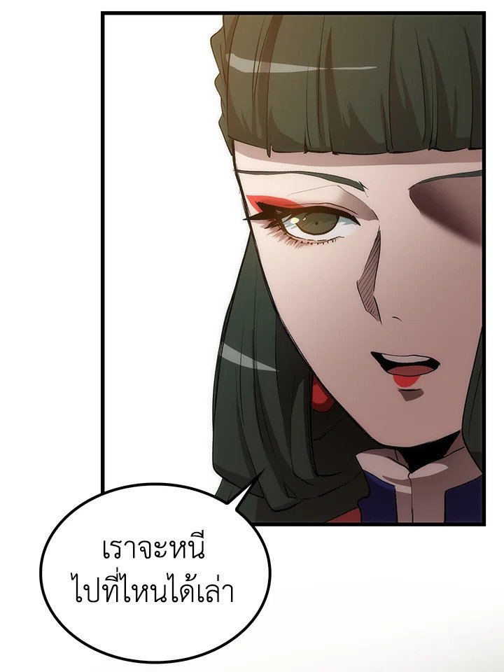Doctor’s Rebirth ตอนที่ 41 87