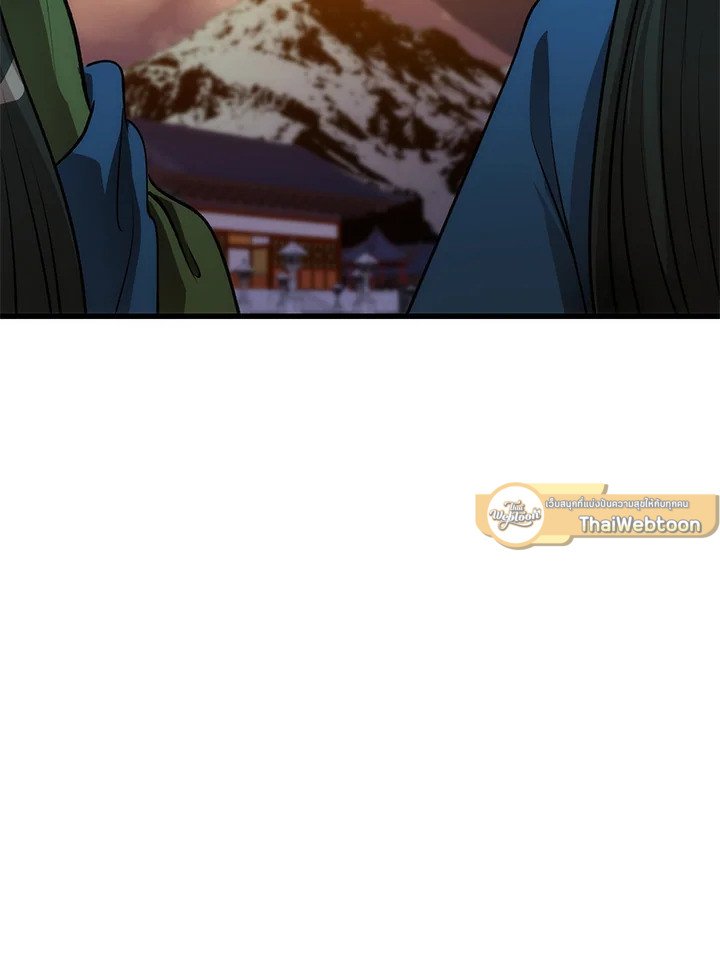 Doctor’s Rebirth ตอนที่ 41 86