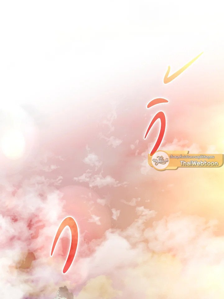 Doctor’s Rebirth ตอนที่ 41 94