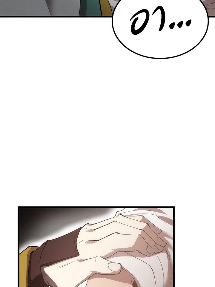 Doctor’s Rebirth ตอนที่ 42 59