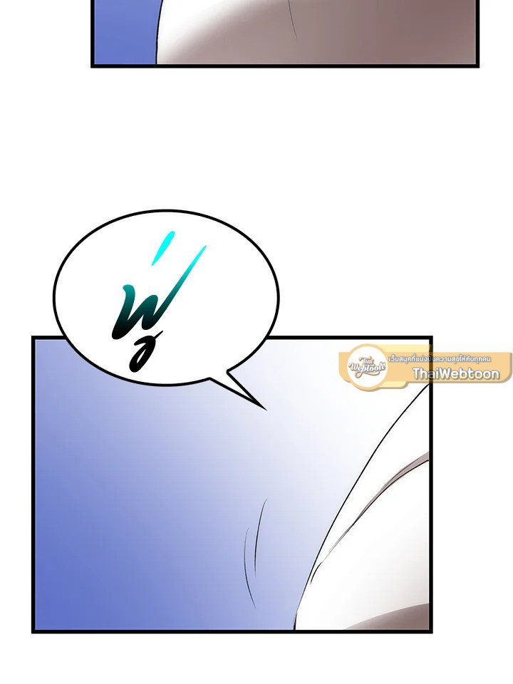 Doctor’s Rebirth ตอนที่ 42 72