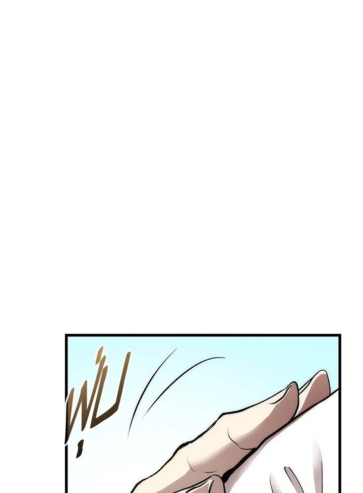 Doctor’s Rebirth ตอนที่ 42 76