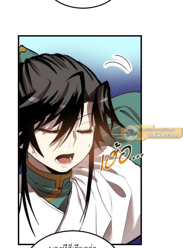 Doctor’s Rebirth ตอนที่ 42 85