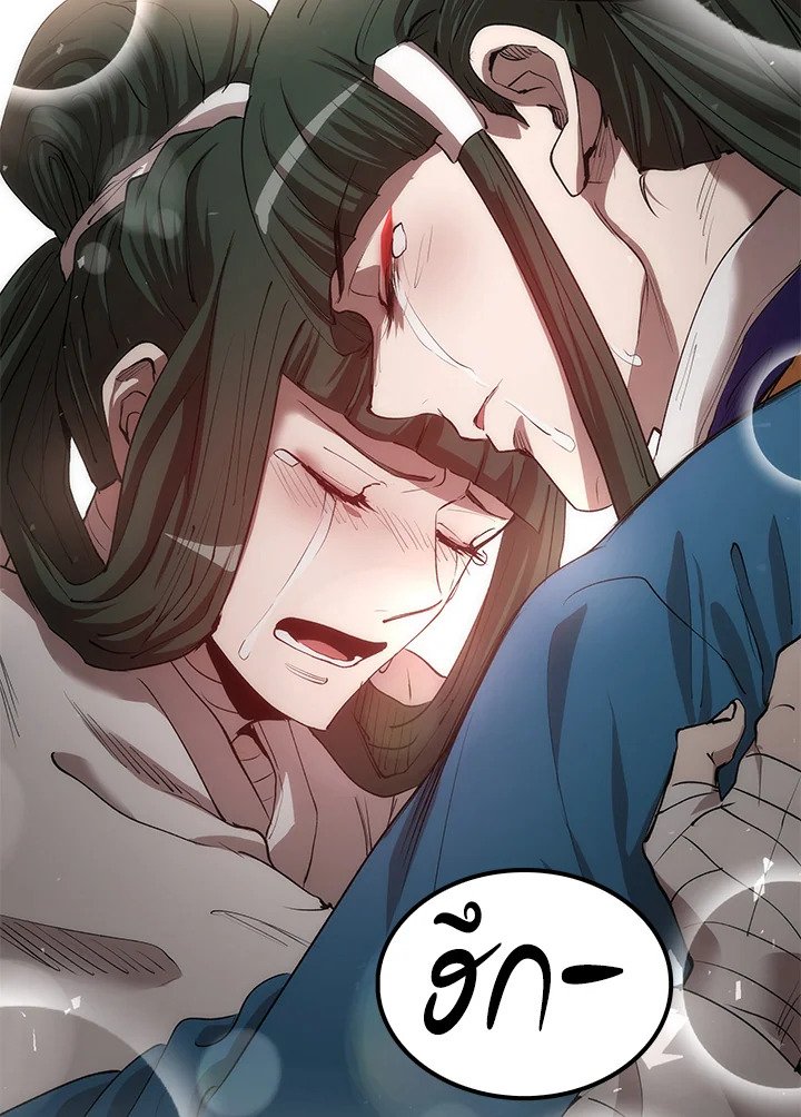 Doctor’s Rebirth ตอนที่ 42 133
