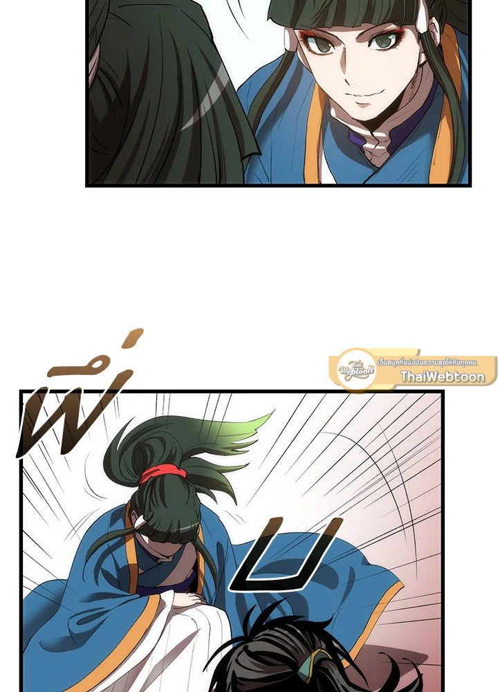 Doctor’s Rebirth ตอนที่ 42 148