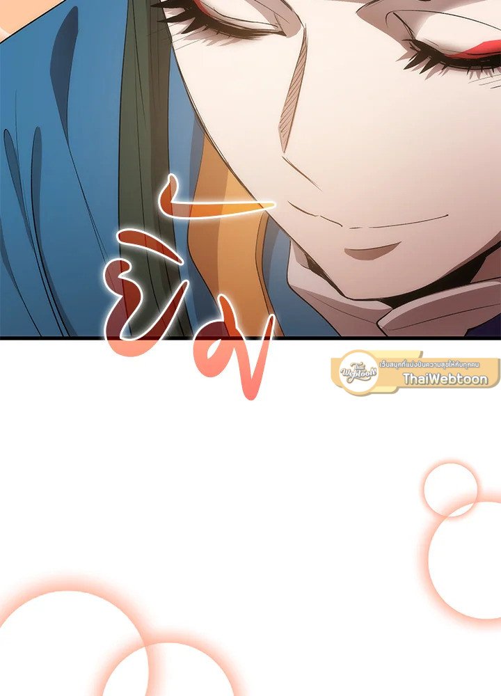 Doctor’s Rebirth ตอนที่ 42 156