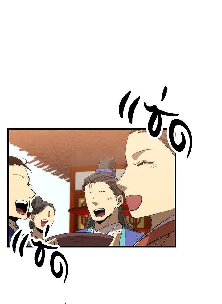 Doctor’s Rebirth ตอนที่ 43 5