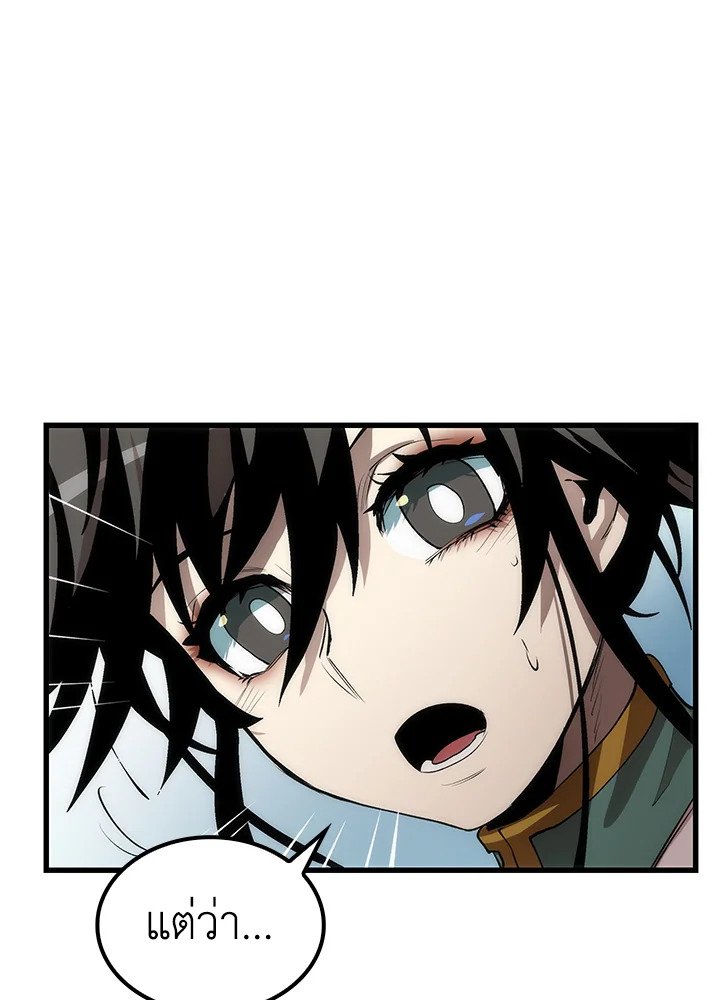 Doctor’s Rebirth ตอนที่ 42 153