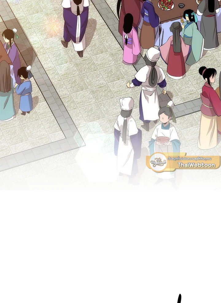 Doctor’s Rebirth ตอนที่ 43 2