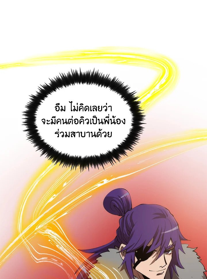 Doctor’s Rebirth ตอนที่ 43 67
