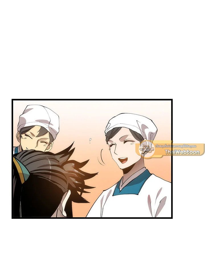 Doctor’s Rebirth ตอนที่ 44 9