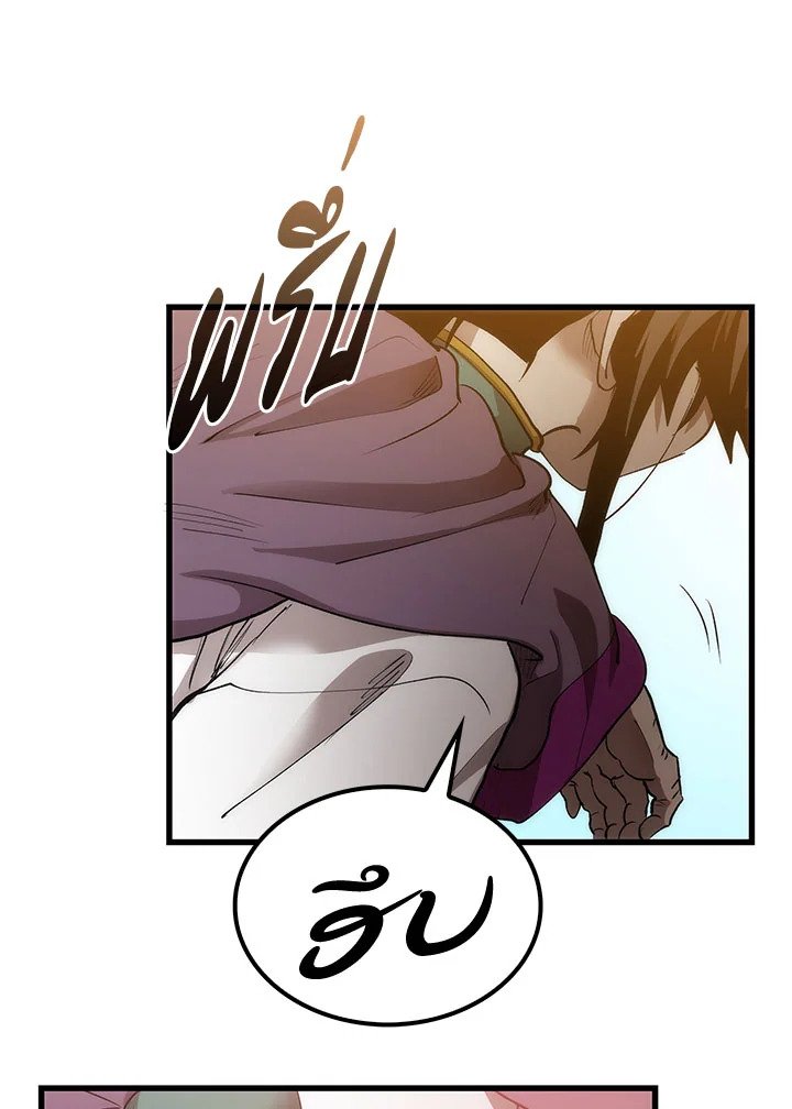 Doctor’s Rebirth ตอนที่ 44 53