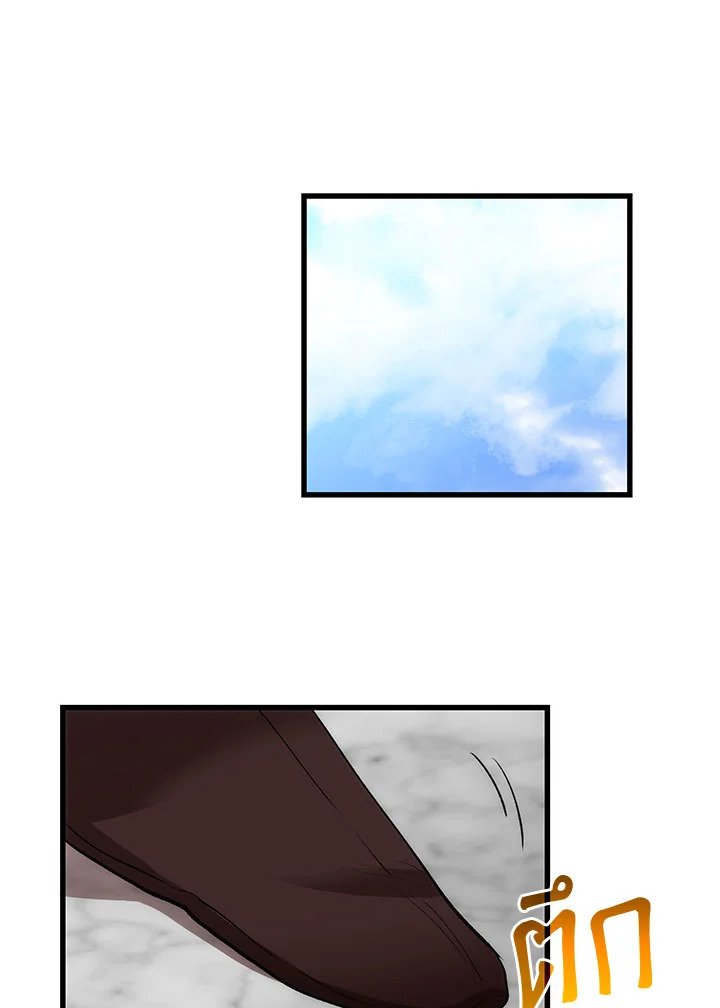 Doctor’s Rebirth ตอนที่ 44 61