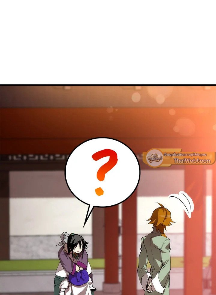 Doctor’s Rebirth ตอนที่ 44 71