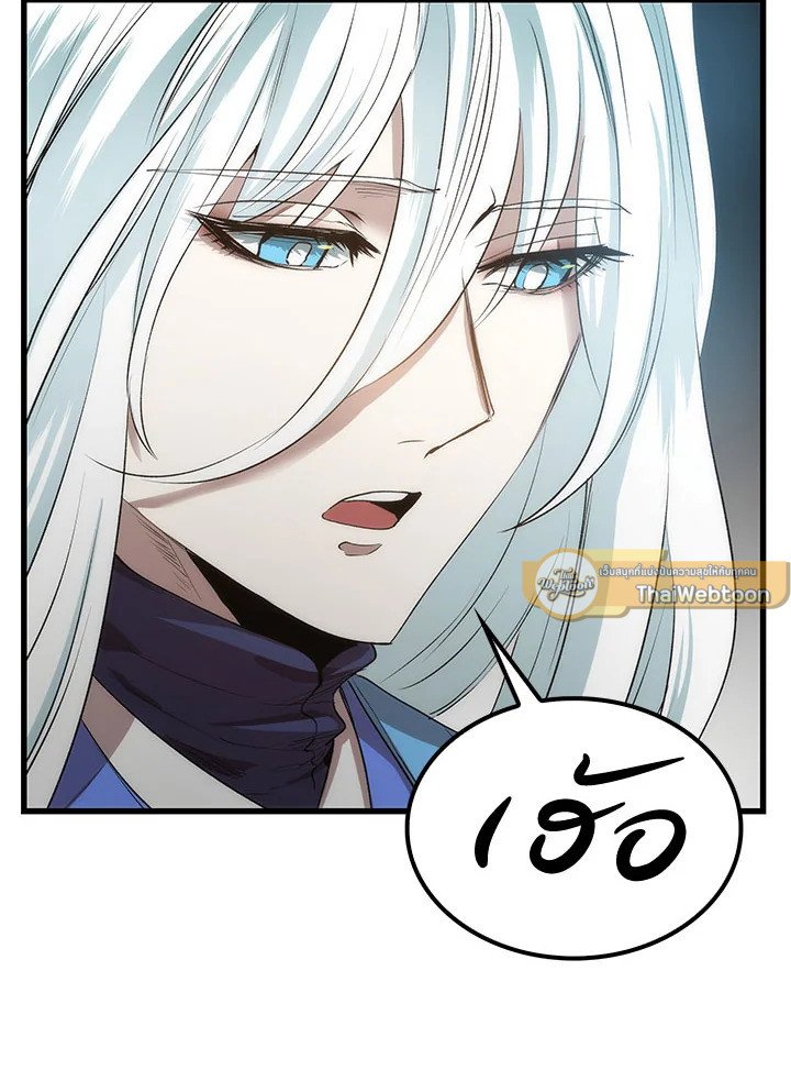 Doctor’s Rebirth ตอนที่ 44 129