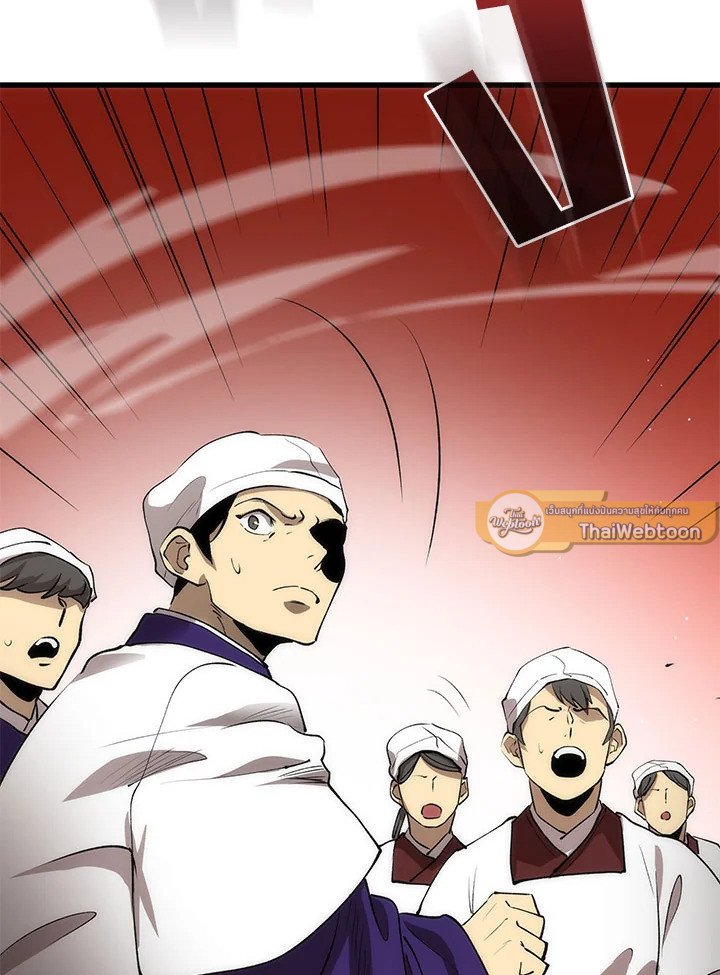 Doctor’s Rebirth ตอนที่ 45 54