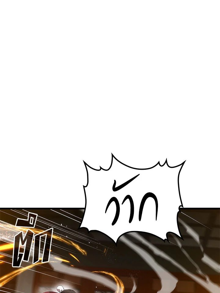 Doctor’s Rebirth ตอนที่ 45 69
